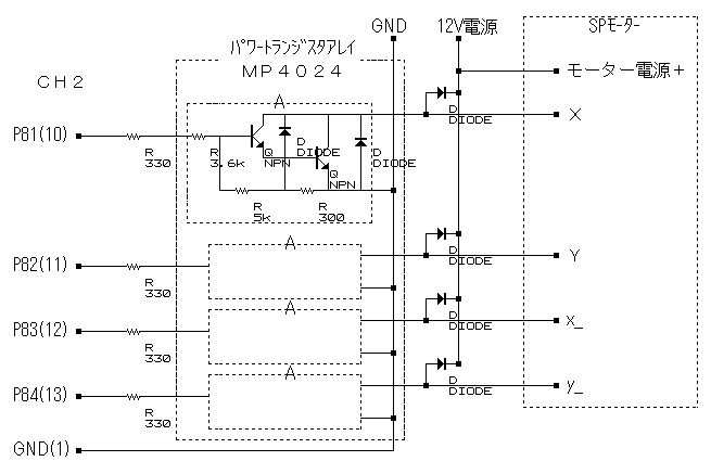 stpmoter-実験回路図