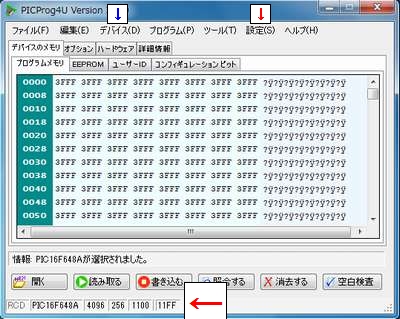 PICProg4U画面-デバイス設定
