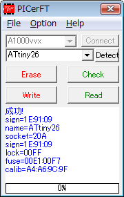 FT-Prog画面