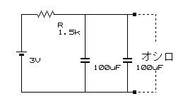 積分回路-実験回路図1-Cap2倍