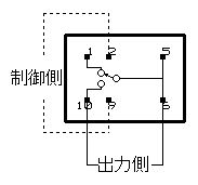 リレー端子説明図