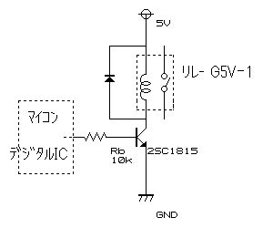 トランジスタのスイッチング回路-リレー