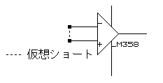 Vshort-opamp