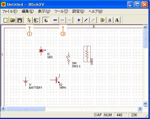 BSch3v画面4