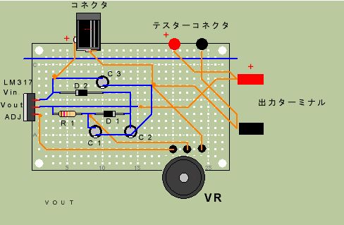 電源制作-回路実装図