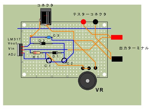 電源制作-実装図