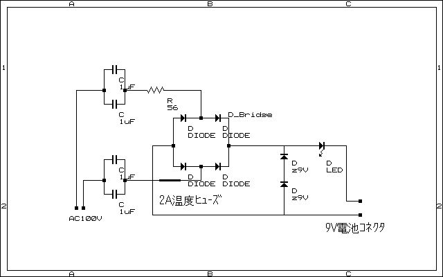 aki-9vchargkit_cir