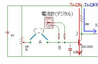 トランジスタNOT1