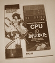 td4-cpu